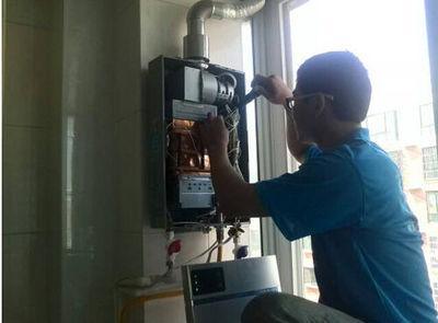 山东省欧派热水器上门维修案例